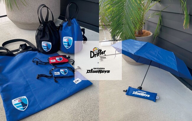 Drifter(ドリフター) × SHIZUOKA BlueRevsコラボレーション商品販売のお知らせ
