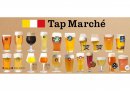 様々なビールが勢揃い！