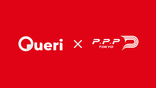 PPP TOKYOの三富兜翔、ちゃんよた、八須拳太郎、エチカ・ミヤビがQueriに参戦！