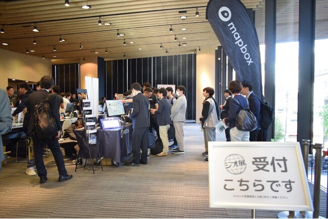 国内最大級の地図ビジネス展示会「ジオ展 2024」大盛況！来場者は過去最高の1000人以上　マップボックスの新製品発表も