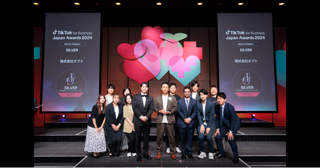 オプト、「TikTok for Business Japan Awards 2024」Agency CategoryにてSilver Awardを受賞