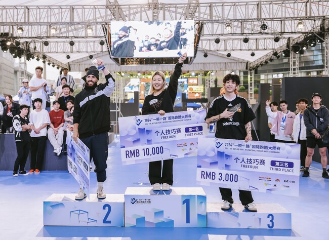 【The Belt and Road International Parkour Tournament】永井音寧が男女混合フリースタイル部門優勝！