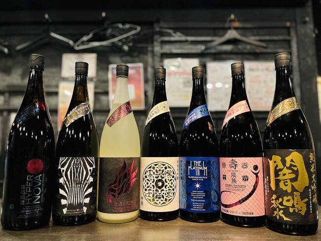 【栄光冨士7種飲み比べコース】飲み放題付き特別プラン｜2024年4月15日(月)～5月15日(水)日本酒原価酒蔵池袋本店で開催中