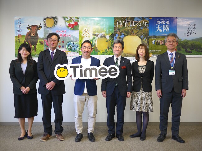 タイミー、「いわて農業未来プロジェクト」への支援開始