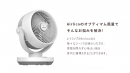 Airlicoのオプティマム風量でそんなお悩みを解決! Airlicoのオプティマム風量でそんなお悩みを解決!
