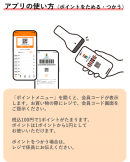 Kアプリ(使い方) Kアプリ(使い方)