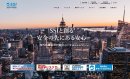 安全サポート株式会社Webサイト 安全サポート株式会社Webサイト