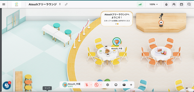 ＬＩＮＥ×ＥＣ　最速コンバージョンサービスの「Ａｔｏｕｃｈ（アタッチ）」が新たなカスタマーサポート「フリーラウンジ」を導入！
