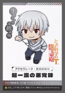 アクセラレータ ラベル アクセラレータ ラベル