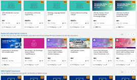 AWS Skill Builder利用イメージ①500を超えるオンデマンドコース