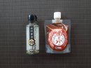 調味料セット　※イメージ