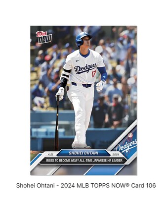 Topps株式会社が　「Shohei Ohtani - 2024 MLB TOPPS NOW(R) Card 106等 」発売開始を発表