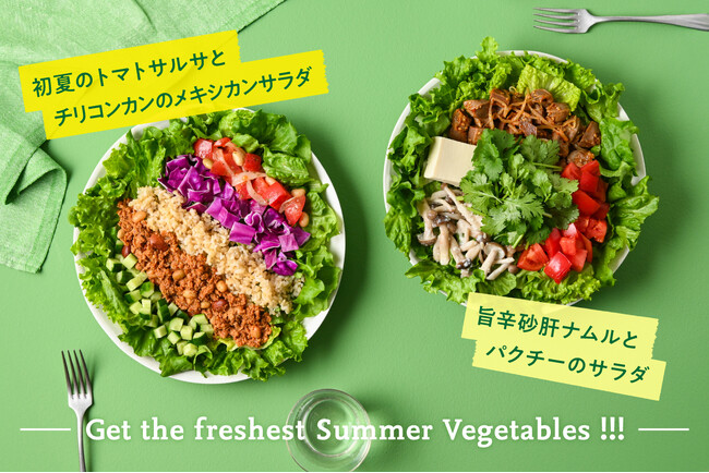 大人気！パクチーやトマトの季節限定サラダが初夏に登場　栄養豊富な旬の野菜を食べて、五月病を吹き飛ばそう！ 　2024年5月1日（水）から販売