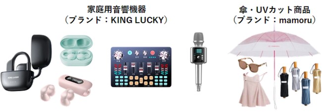 【KING LUCKY】「ながら聴きイヤホン」の第二弾、イヤーフック式「 i31pro」を4月30日（予約開始：4月23日）に販売開始