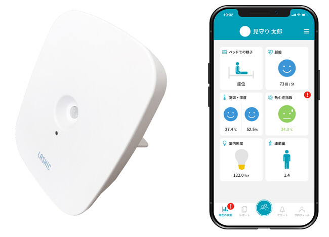 【産学連携】IoT技術と水道使用量を活用した独居高齢者の見守りとフレイル予兆検知の研究