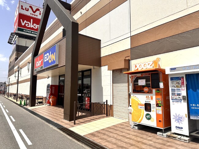 【愛知県刈谷市】ルビットタウン刈谷で350円搾りたてオレンジジュース自販機IJOOZが稼働開始！