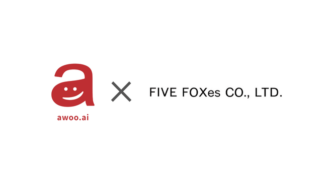 【導入事例】「ファイブフォックス オンラインストア」がAIマーケティングソリューション『awoo AI』を導入