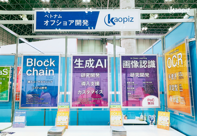 【カオピーズ】第33回Japan IT Week【春】2024｜弊社小間位置のご案内