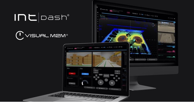 【アプトポッド】デジタルツイン、遠隔制御機能を追加した「intdash」の最新バージョンをリリース