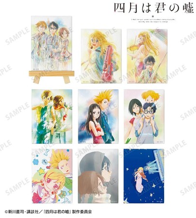 TVアニメ「四月は君の嘘」のトレーディングミニキャンバスボード、トレーディング場面写アクリルスタンドなどの受注を開始！！アニメ・漫画のオリジナルグッズを販売する「AMNIBUS」にて