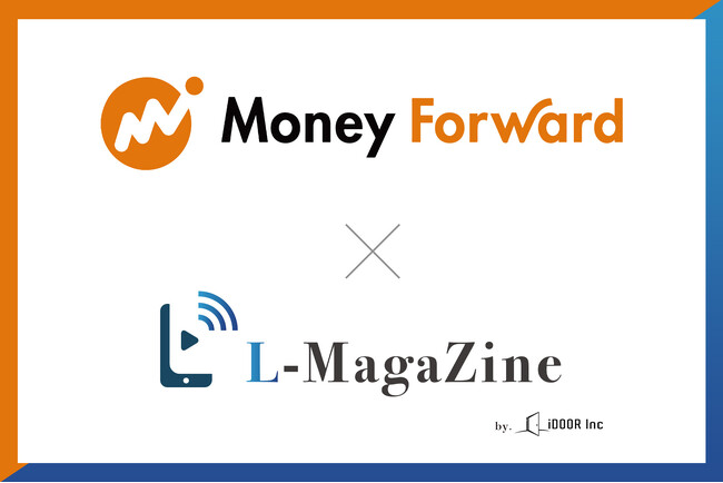 士業向け動画配信システム「L-MagaZine」提供のiDOOR、マネーフォワードとの期限付き業務提携を開始