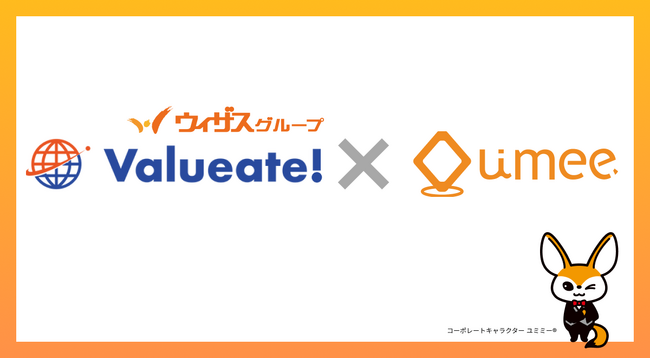 Valueate株式会社 が営業代行の基盤システムにAI商談プラットフォーム「Front Agent(R)」を採用し、AIを活用した営業サービスを開始