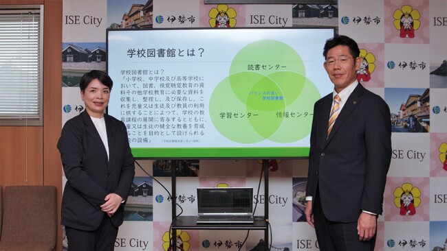 伊勢市子ども読書支援プロジェクト始動！-専門人材として宮澤優子氏を招へい、電子図書館コンテンツ拡充-