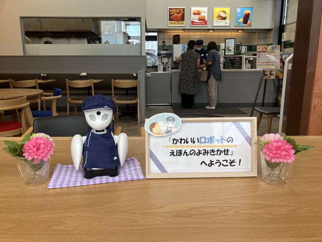 モスバーガーで働く父母が考えた子育て世帯を応援する店舗施策「こどモス」プロジェクト全国181店舗で開始