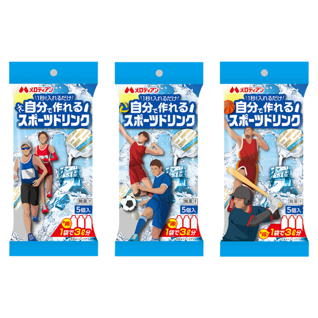 【数量限定】スポーツデザイン登場　1秒！水に入れるだけ 『自分で作れるスポーツドリンク』
