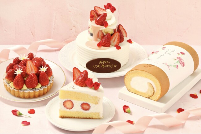 早期ご予約で 2 段ケーキの割引特典をプレゼント！『夢の 2 段ケーキ Amour(ハート)～アムール～』をはじめとした母の日に贈りたい華やかなスイーツが期間限定にて新発売