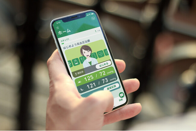 帝人ファーマとCureApp、高血圧治療補助アプリに関する共同販促契約を締結
