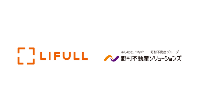 LIFULL、野村不動産ソリューションズと不動産DXパートナーシップに関する基本協定を締結