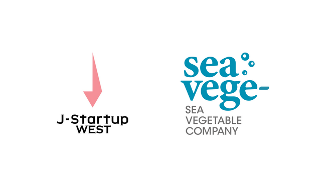シーベジタブル、経済産業省J-Startupプログラムの地域版「J-Startup WEST」で有望なスタートアップ（四国地域11社）に選定