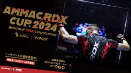 「AMMAC RDX CUP 2024-Amateur MMA Competition-」の開催が2024年6月16日(日)に決定した 「AMMAC RDX CUP 2024-Amateur MMA Competition-」の開催が2024年6月16日(日)に決定した