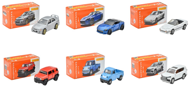 ダイキャストカーのパイオニア「マッチボックス」から、人気の日本車種のみを集めたダイキャストカーシリーズが新登場！4月下旬より発売