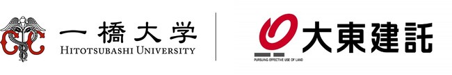 【共同研究】一橋大学と連携し、持続性の高い賃貸住宅市場の構築に向けた共同研究を実施