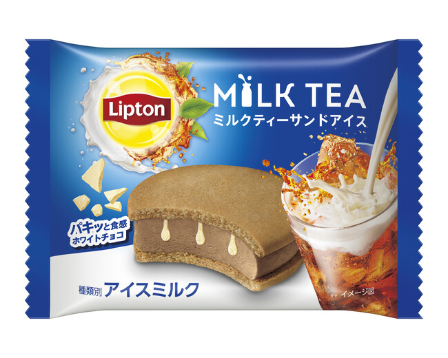 「リプトン ミルクティーサンドアイス」　4月29日（月）より全国にて数量限定発売