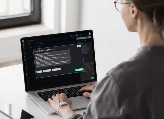 Hexabase、わずか3分「ことば」で高速開発できるAIドリブン開発機能を搭載、アルファ版リリースの先行予約を開始