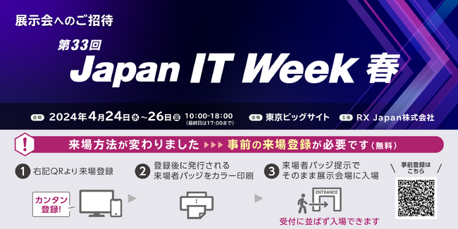 特許出願を諦めない！ChatGPT APIを活用したAI特許文案作成・検索サービスのデモ体験