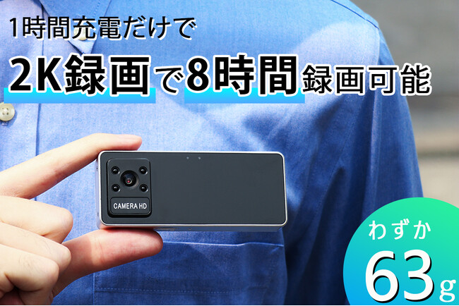 【新商品】【安定感抜群！録画も写真もこの一台で！】名札のように胸につけられる63g超軽量レコーダー「L15」
