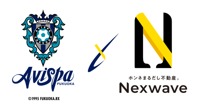 ネクスウェイブ株式会社、Jリーグクラブアビスパ福岡とシャレンゴールドパートナー契約締結