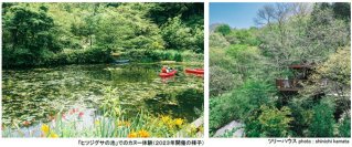 ROKKO森の音ミュージアム 夏イベント30th Anniversary 森の音フェス2024年7月13日（土）、14日（日）、15日（月・祝）、20日（土）、21日（日）