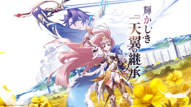 本格シミュレーションRPG『ラングリッサー モバイル』新SSR英雄「エシアン」と「ホフマン」が実装！封印されし戦場開催！