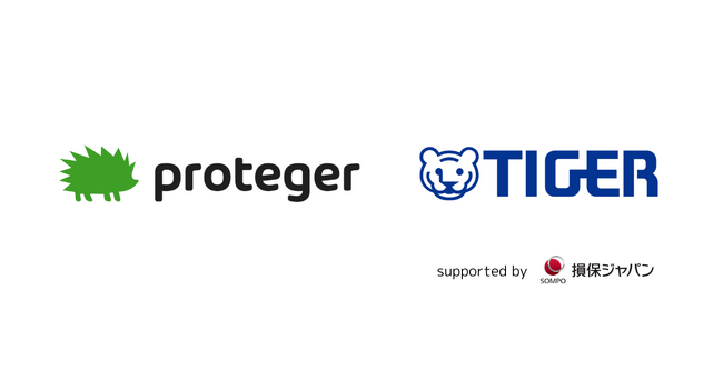 proteger、熱制御テクノロジーで世界をリードする「タイガー魔法瓶」に提供開始