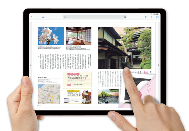 デジタルブック作成システム「meclib」をVer.7.0へバージョンアップ