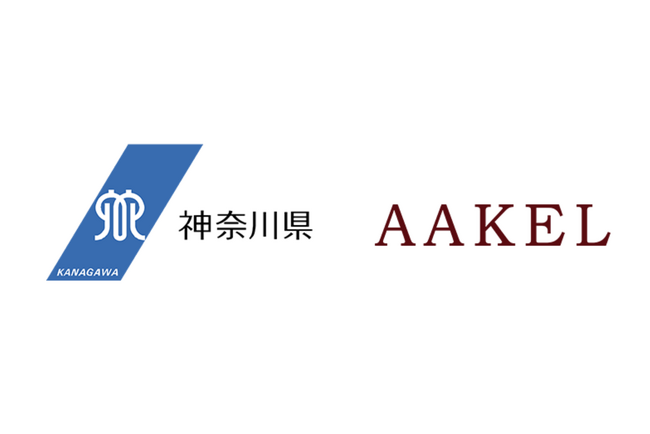 アークエルテクノロジーズ、神奈川県から受託し「中小企業向け脱炭素スクール」を開講