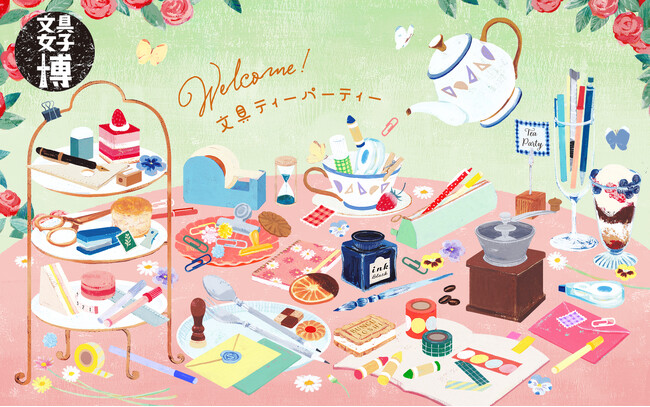 「文具女子博 pop‐up in 新宿2024」を開催