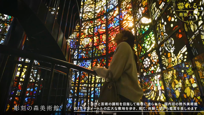 神奈川県観光プロモーション動画が完成しました！
