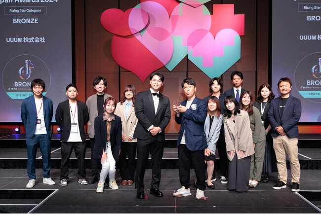 UUUM株式会社、「TikTok for Business Japan Agency Awards 2024」にて「Bronze Award」「QUEST特別賞」をW受賞