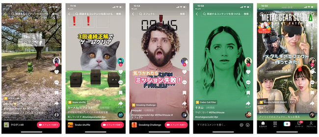 TikTok、TikTokクリエイターと共同で、「メタルギア」エフェクトを4月23日よりリリース